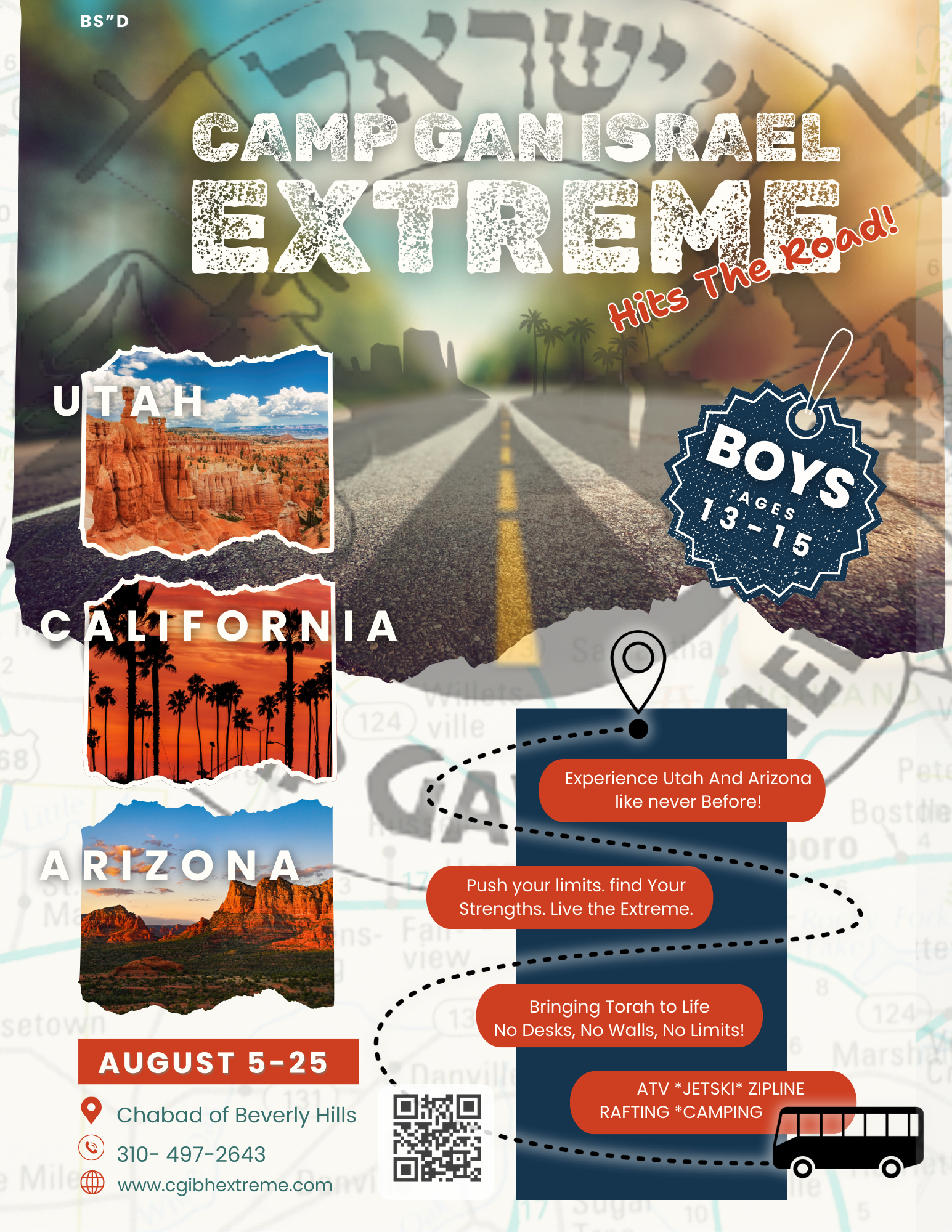 Camp Flyer